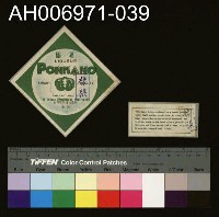藏品(台灣省菸酒公賣局的菸酒商標樣張 (1960))的圖片